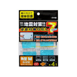 SEIWA-PRO M (Gel 4P) imbottiture per mobili assorbenti antiurto di sicurezza di grandi dimensioni - Product Image 1