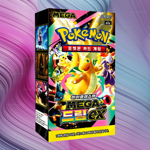Caja de Sobres de Edición Especial Pokémon Mega Dream Ex, Juego de Cartas Coleccionables Coreanas, Cartas de Anime, Edición Limitada - Product Image 1