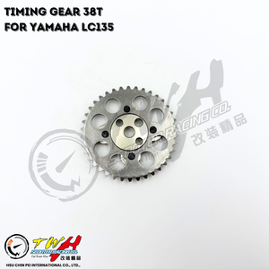 Piñón de Distribución para Motocicleta de Carreras LC135 TWH OEM ODM para YAMAHA - Product Image 2