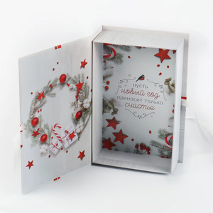 Boîte cadeau de Noël personnalisée en forme de livre, écologique et biodégradable, avec impression de logo, doublure en éponge et pelliculage mat pour les fêtes - Product Image 3