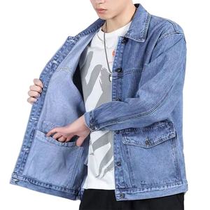 Veste en jean unisexe tendance pour homme, coupe ample, décontractée, respirante, coupe-vent, avec logo frontal, collection Printemps 2026 - Product Image 1