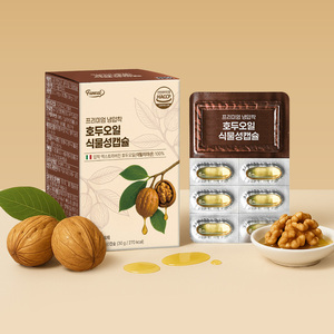 Cápsulas Vegetales de Aceite de Nuez Prensado en Frío Funeat Premium, Omega3 Antioxidante para la Salud Cerebral, Más Vendidas (1000mg x 30 Cápsulas) - Product Image 2