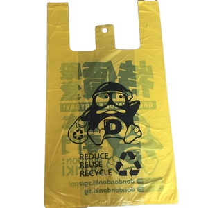 กระเป๋าเสื้อยืดเอชดีพีพร้อมด้านข้างผ้าพิมพ์ลายกราเวียร์แบบซีลด้วยความร้อนสำหรับบรรจุภัณฑ์ซูเปอร์มาร์เก็ตและนิทรรศการ - Product Image 1