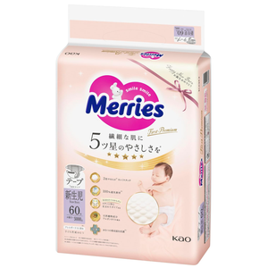 ผ้าอ้อมเด็กญี่ปุ่นแท้ ยี่ห้อ KAO รุ่น First Premium Jumbo Pack แบบเทป สำหรับเด็กแรกเกิด 60 ชิ้น แพ็คประหยัด ผิวแพ้ง่าย 4 แพ็ค - Product Image 2