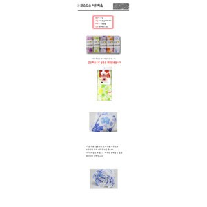 Korea Cosmos Exfoliating <b>Shower</b> <b>Towel</b> Bath Scrub Cloth Body Wash <b>Towel</b> - Product Image 2