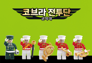 COBRA TEAM MILITARY BAND Music Troop Building <b>Blocks</b> Soldier Instrument Model Educational Construction Toy ABS Korea - Product Image 2