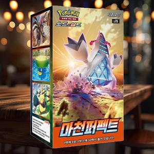 Caja de Sobres de Cartas Coleccionables de Anime Pokemon Skyscraping Perfection, Versión Coreana, Cartas de Personajes Coleccionables, Cartas Pokemon Populares - Product Image 5