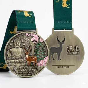 Medallas Personalizadas de Nara, Japón, para Maratones, Triatlones y Carreras - Product Image 1