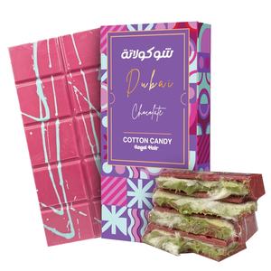 Fournisseur en gros à prix compétitif de bonbons Angel Hair Dubai Chocolat-Pistache et Barbe à papa 100 gr / 200g, produits très demandés - Product Image 1