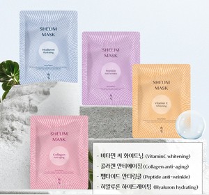 Masque facial SHELIM, pack de 4 types disponibles avec vitamine C et acide hyaluronique, anti-rides et éclaircissant pour tous types de peau - Product Image 4