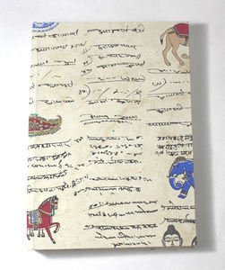 Carnet à couverture rigide personnalisé fait main en papier de coton recyclé couleur crème avec impression de script et de symboles anciens - Product Image 1