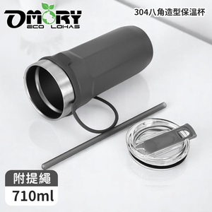 OMORY 710ml Octagonal Stainless Steel Vacuum <b>Flask</b> with Strap - Product Image 2