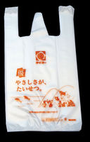 Sacs en polyéthylène pour courses au supermarché, sacs à poignée en forme de T avec impression en héliogravure, recyclables, en PEHD, pour emballage et exposition