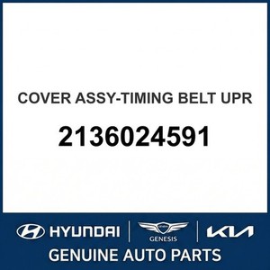 Nuevas Piezas y Accesorios para Autos y Camiones 2136024591 - Product Image 1