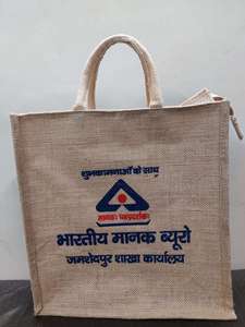 Bolsa de Yute Natural con Logotipo Personalizado, Bolsa de Compras Reutilizable para Eventos Promocionales, Venta al por Menor, Mayorista y Pedidos al por Mayor - Product Image 1