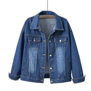 Veste en jean pour homme de haute qualité, durable, premium, déchirée, style classique, vente en gros, veste en jean de type trucker - Product Image 4