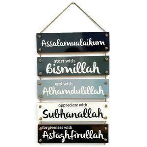 Arte Mural Islámico Moderno de Madera, Decoración Árabe para el Hogar, Inicia con Bismillah y Termina con Alhamdulillah, Decoración Musulmana para Cocina, Precio Bajo - Product Image 4