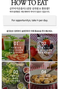 Corée OEM Gluta poudre poisson collagène vitamine C poudre 230g santé de la peau - Product Image 4