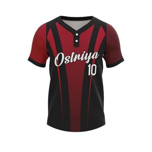 Nueva Camiseta de Béisbol y Sóftbol Ligera de Moda, 100% Poliéster, Transpirable, con Dos Botones, en Oferta - Product Image 1