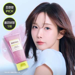 ที่ทำความสะอาดผิวหน้า zigtag Berry smoothie - Product Image 3