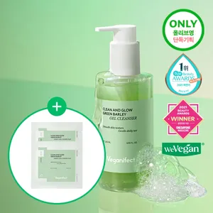 Trolls Edition Veganifect Clean Glow Green <b>Barley</b> Gel Cleanser 205ml Set Good Quality with 4P Toner Pad Trolls Heart Keyring - Product Image 1