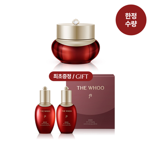 Crema Antirughe per il Viso The For Who Jinyulhyang 50ml con Ingredienti Erboristici - Evento di Lancio a Tempo Limitato - Product Image 1