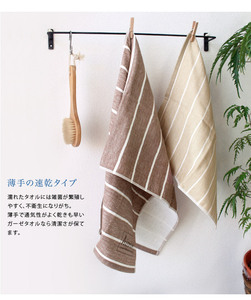 [En gros Produits] HIORIE Osaka Motif Rayé Gaze Serviette 100% Coton À La Main Serviette 34*100cm Faible QUANTITÉ MINIMALE DE COMMANDE Lavable À Séchage Rapide Violet - Product Image 5