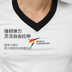 Venta Directa de Fábrica, Uniforme de Taekwondo Personalizable con Logotipo Frontal, 100% Algodón, 240g, Transpirable, Ecológico, Dobok Ajustado para Artes Marciales - Product Image 6