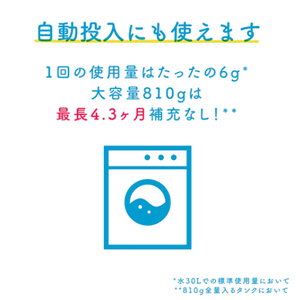 Détergent à lessive liquide super concentré Daiichi Sekken Novage 300g, flacon pompe, fabriqué au Japon. Forte performance nettoyante. - Product Image 5