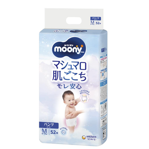 Les plus récentes couches pour bébé de qualité supérieure fabriquées au Japon, taille M, 52 pièces – Matière en coton doux, protection anti-fuites 3D, respirantes, absorbantes et douces - Product Image 1