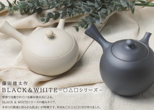 Yamaki Ikai Traditional Japanese Artisan Ceramic Tokoname <b>Teapot</b> Stainless Steel Strainer Modern Design Black White Collection - Product Image 3