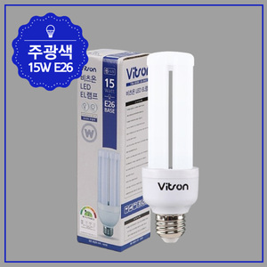 [Vitson] LED EL Lamp 15W Daylight E26 (KS 2U 15W 65K) 228374 Diseñado con la seguridad del usuario en mente Los buenos artículos más vendidos - Product Image 5