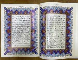 Stylo de lecture numérique du Coran M9 islamique à batterie rechargeable, avec fonction mots par mots, à prix bas - Product Image 3