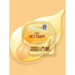 Mascarilla Facial China para el Cuidado de la Piel, Orgánica, Sin Aceite, en Cápsulas de Huevo, Hidratante, Nutritiva y Calmante, para el Cuidado de los Poros e Hidratación - Product Image 1