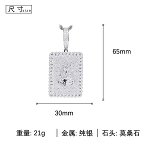 Pendentif Micro Pavé Visage de Jésus en Moissanite, Plaqué Or et Argent, Bijou de Luxe Hiphop Tendance pour Homme - Product Image 2