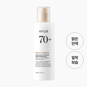 [BEST] Suero de Niacinamida Auna Rice 30ml, Humectante Facial Coreano y Suero Antiarrugas con Ceramida para Todo Tipo de Piel - Product Image 3
