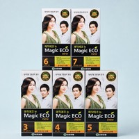 Teinture capillaire Yuhan Magic Eco Gray Hair Cover pour la coloration des cheveux à domicile, teinture pour couvrir les cheveux gris
