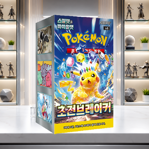 [SV8] Super Electric Breaker Versione Coreana TCG Card Booster Box 30 Pacchetti Carta Unisex per Negozi di Hobby e Rivenditori - Product Image 1