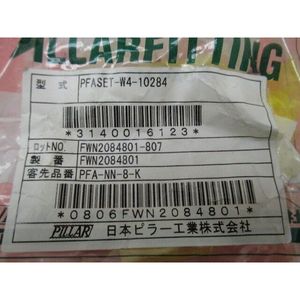 NIPPON PILLAR SUPER 300 PFASET-W4-10284 - Équipements et pièces semi-conductrices d'occasion fiables à l'échelle mondiale - Product Image 3