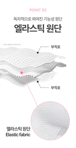 Mascarilla Reafirmante SALM MOA con Cuello en V, Tejido de Alta Elasticidad, Reductor de Papada, Contorno de Mandíbula, Tipo Crema, Colágeno con Espículas - Product Image 6