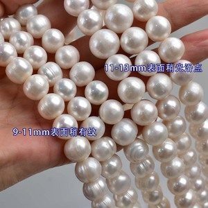 สร้อยคอไข่มุกน้ำจืดธรรมชาติ Da Bai Zhu ขนาด 9-11-13 มม. วัสดุทำเครื่องประดับกึ่งสำเร็จรูป อุปกรณ์เสริมสำหรับงาน DIY ลูกปัดแบบหลวม - Product Image 2