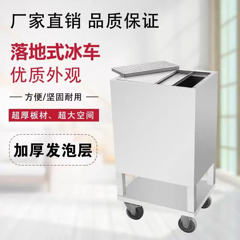 Commercial Hotel Restaurant Supplies Stainless Steel Customized Cocktail Ice bin table