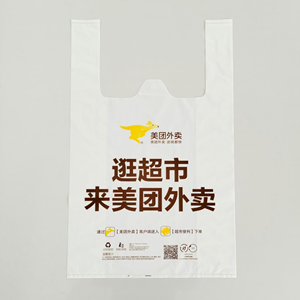 Bolsas de Plástico con Refuerzo Lateral, Reciclables, de HDPE, Resistentes al Agua y a Desgarros, Duraderas, OEM, Personalizadas al por Mayor - Product Image 1