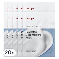Maschera Viso Idratante Profonda Manyo Factory 30g con Peptidi Pantetoinici - Sconto 1 Confezione da 20 Pezzi - Product Image 1