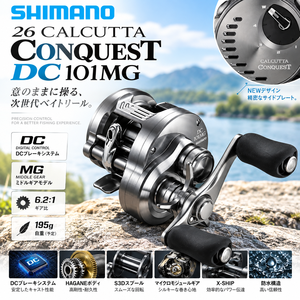   26 CALCUTTA CONQUEST DC 101MG Gauche Moulinet Baitcasting I-DC5 Bobine MGL Rapport de transfert 5.6:1 235g 13+1 Roulements Fabriqué au Japon Fi - Product Image 1