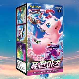 Caja de Sobres de Cartas Coleccionables Pokemon Fusion Arts, Edición Coreana, Personajes de Anime, Cartas Pokemon Coleccionables, Gran Venta - Product Image 5