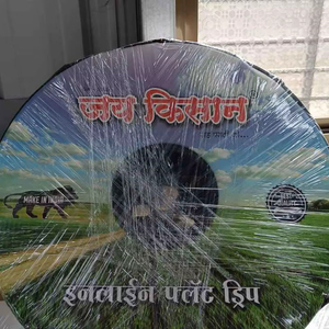 Cinta de Riego por Goteo de 16 mm, Grosor de 0.2 mm, 0.3 mm, 0.4 mm, Manguera Plana con Goteros Integrados para Riego de Invernaderos y Granjas, Ahorro de Agua - Product Image 1