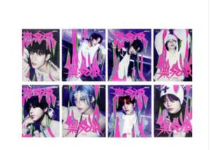 Stray Kids [[Rock-Star] Mini Album (VERSION POSTCARD) CD de musique électronique K-Pop, matériaux papier et plastique, en coréen, pour tous les âges - Product Image 1