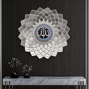 Arte de pared islámico con los 99 nombres de Alá, mandala circular de metal, grande, de 33-40 pulgadas, decoración religiosa moderna. - Product Image 1