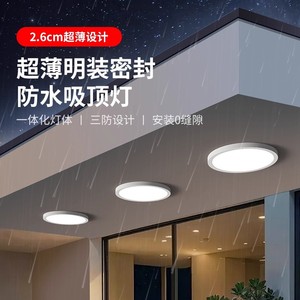 Lámpara de Techo LED Impermeable de 6000K con Alto CRI 80-90 y Construcción de PP para Cocina, Exteriores, Aleros y Pasillos - Product Image 4